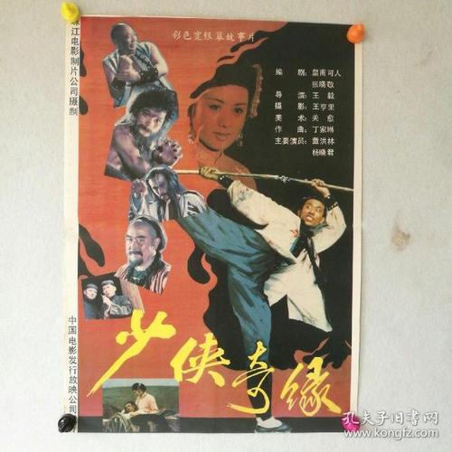 格鲁吉亚驾驶证样本资料
